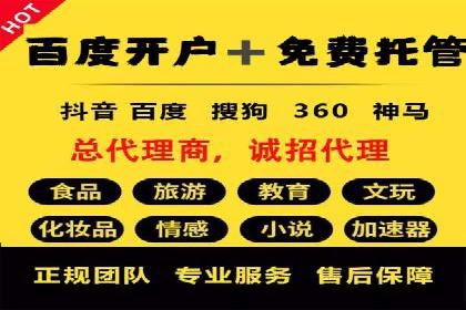 社交媒体信息流广告的创意与投放策略案例