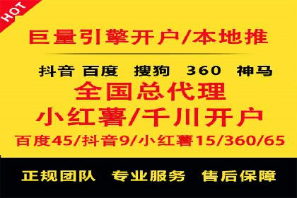 百度搜索推广的关键词选择与优化案例
